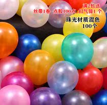 Pearlescent colorful balloon wedding decoration Party childrens pearling arch scene wedding wedding balloon birthday arrangement
