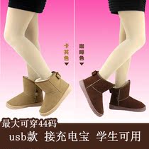 USB plug-in dual-use warm foot treasure can walk electric warm shoes heating office warm foot artifact male and female student dormitory