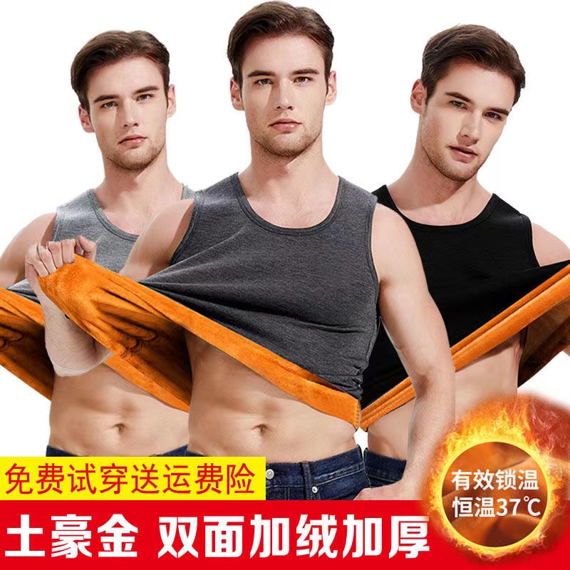 Winter plus heat warm vest male pure cotton is tight and close to bottom underwear vest