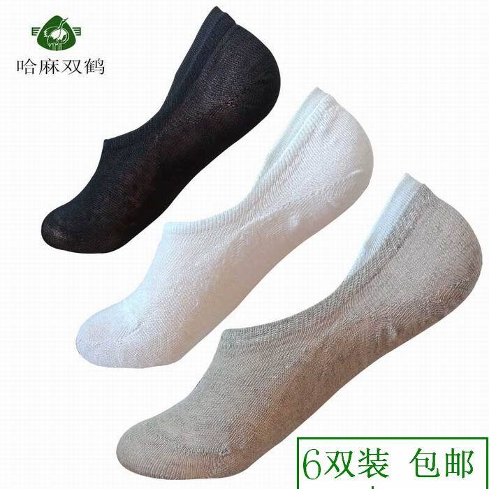 Hama Shuanghe Linen Socks for Men and Women, Summer Low-Cut Linen No-Show Socks, Invisible Socks, Student Shallow Socks