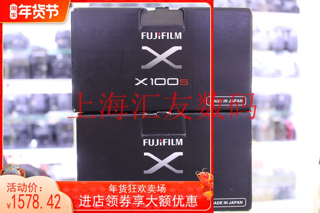 Fuji X100S X100T X100F paraxial camera humanistic tourism portrait landscape fixed focus automatic lens