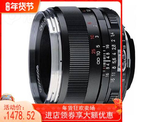 Zeiss 50-1 4 second generation spot new arrival batch of color 999 new