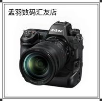 Nikon Nikon Z9 Z8 single body flagship full-frame digital professional-grade 8K video sports
