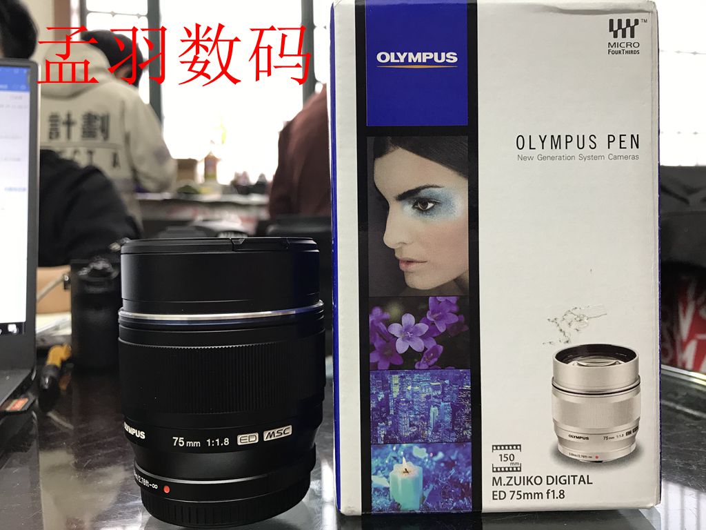 Olympus 75-1 8 20F1 4 45F1 2-Taobao