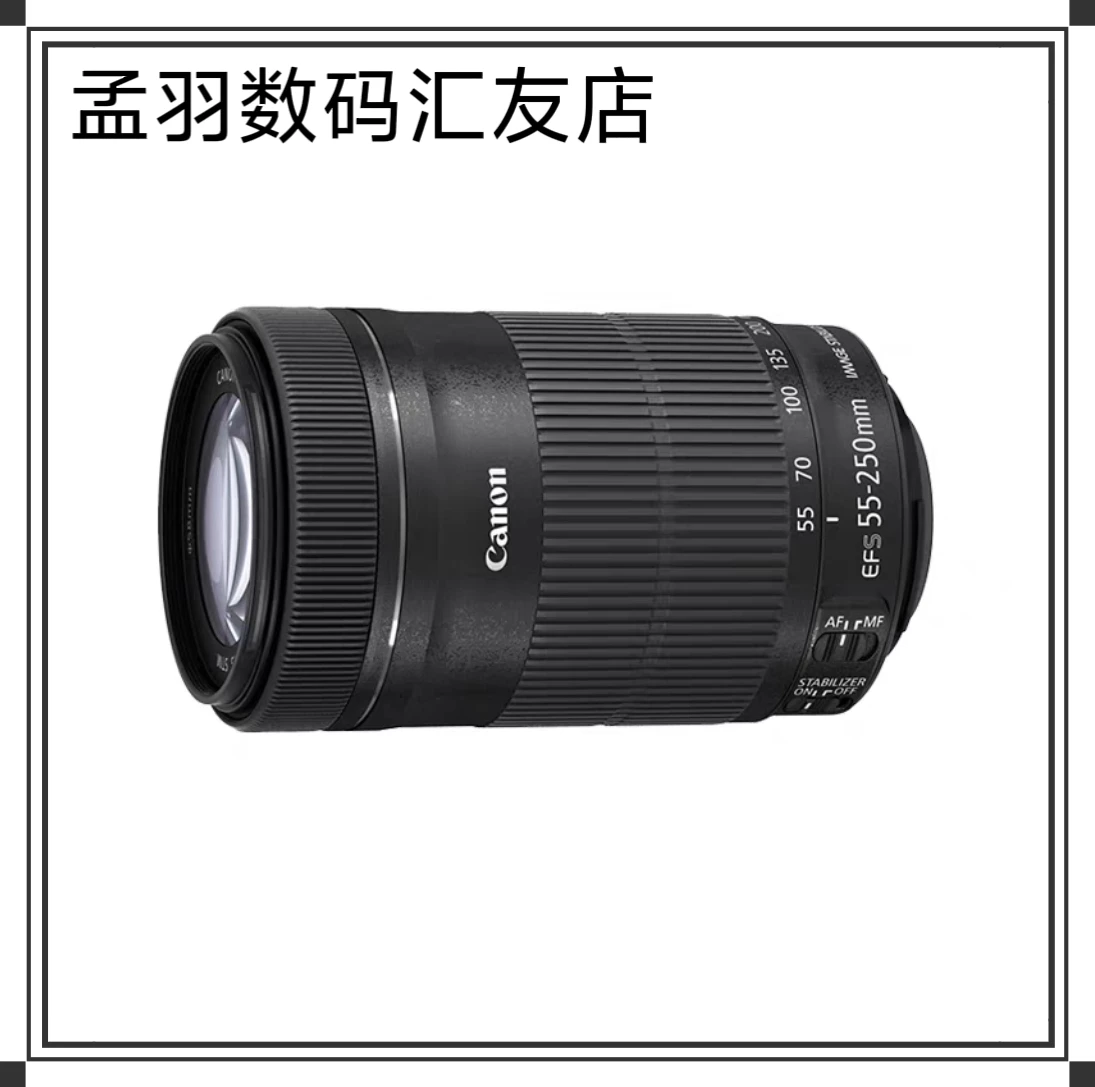 Canon 55-250мм F4-5.6 IS STM телеобъектив пейзаж телеобъектив первый поколение второе поколение третье поколение