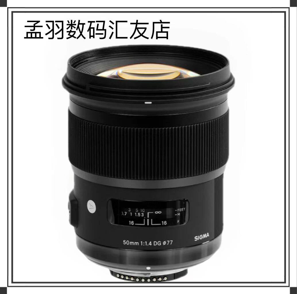 50mm f1 4 DG HSM Art Full-frame large aperture personality fixed focus lens E card mouth