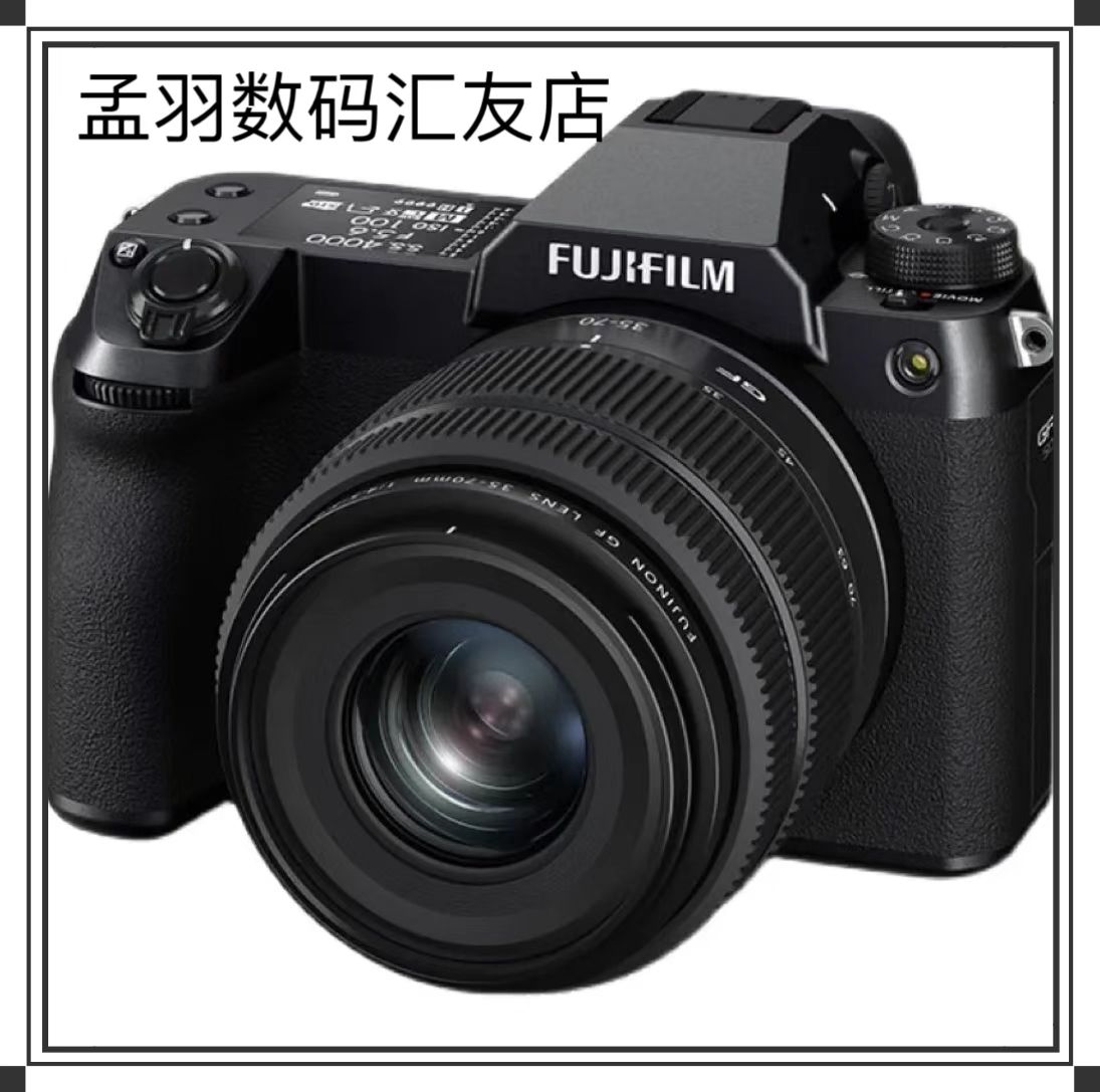 Fuji 50S 50R 50S second-generation Chinese painting amplitude GFX100 high-end camera with WIFI function support for change of purchase-Taobao