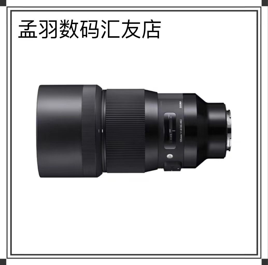 135mm F1 8 DG HSM Art Black Technology Large Aperture Fixed Point Lens nationwide