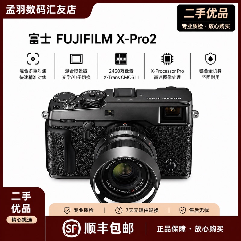 Fuji X-Pro1 X-Pro2 X-Pro3 Rangefinder Camera Artistic Retro Film Simulation