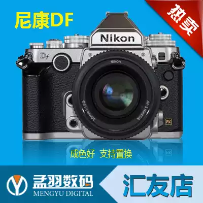 Nikon DF stand-alone 99 new counter display machine supports D7100 D610 D800 D810 redemption