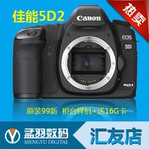 Canon 5D2 5d2 of association to the original equipment electrical support 70D 60D 80D 6D 760D D750 trade