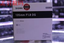 Sigma 135mm F1 8 DG HSM Art Black Technology large aperture fixed focus portrait lens Nationwide