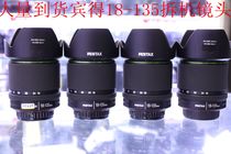 Pentax 18-135WR kit lens support K5 K52 K52IS K3 K3II
