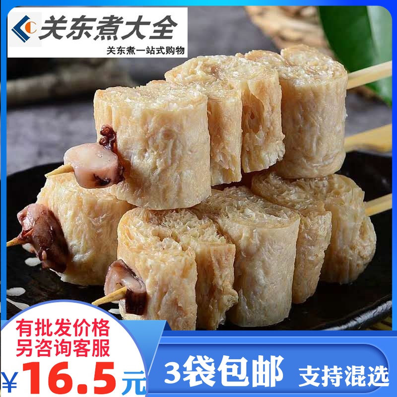 Thousands of layers of tofu string of fresh comfort 10 Strings Close East Cooking Ingredients Arctic Wings Chicken Crisp Bones Garden Sea Bag Heart Balls Fish Eggs