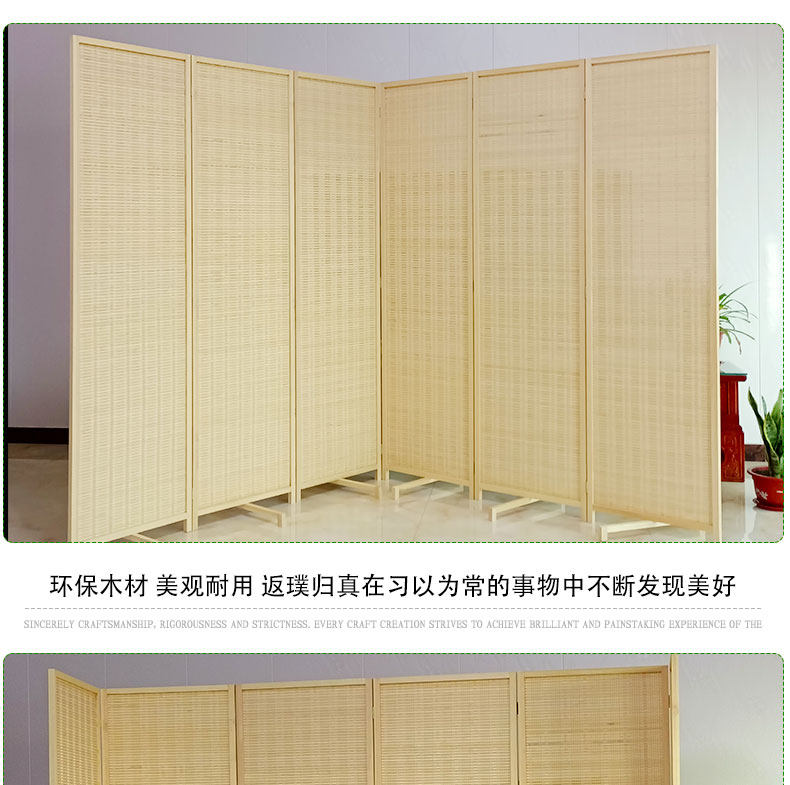 ширма 竹编木质屏风折叠办公餐厅隔断墙客厅卧室宿舍经济型玄关折屏简约 OTHER
