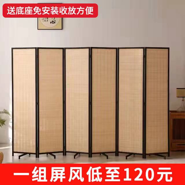 Screen partition folding Chinese household simple modern solid wood bamboo screen office restaurant bedroom partition
