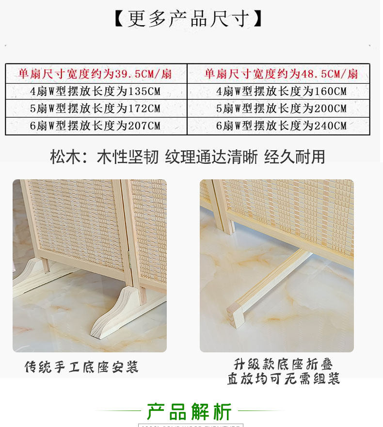 ширма 竹编木质屏风折叠办公餐厅隔断墙客厅卧室宿舍经济型玄关折屏简约 OTHER