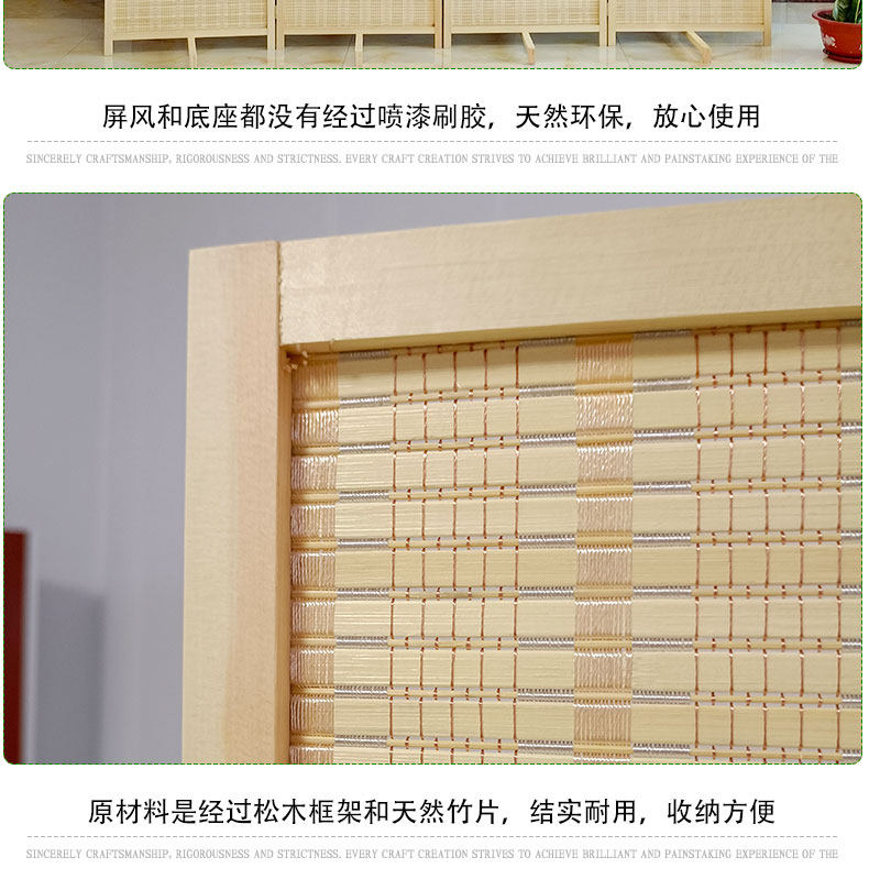 ширма 竹编木质屏风折叠办公餐厅隔断墙客厅卧室宿舍经济型玄关折屏简约 OTHER