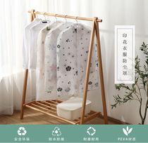 Hanging bag Clothing dust cover Coat dust bag Household bag Clothing cover clothing hanging dust cover can be customized