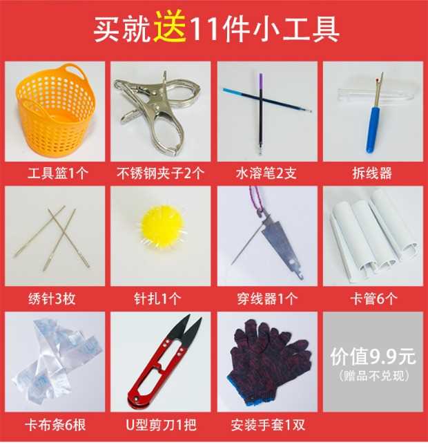 Inox khung khâu chéo nhỏ điều chỉnh nhà thêu khung căng thêu thêu khung thêu khung giải phóng mặt bằng chung - Kính kính mắt cho bé