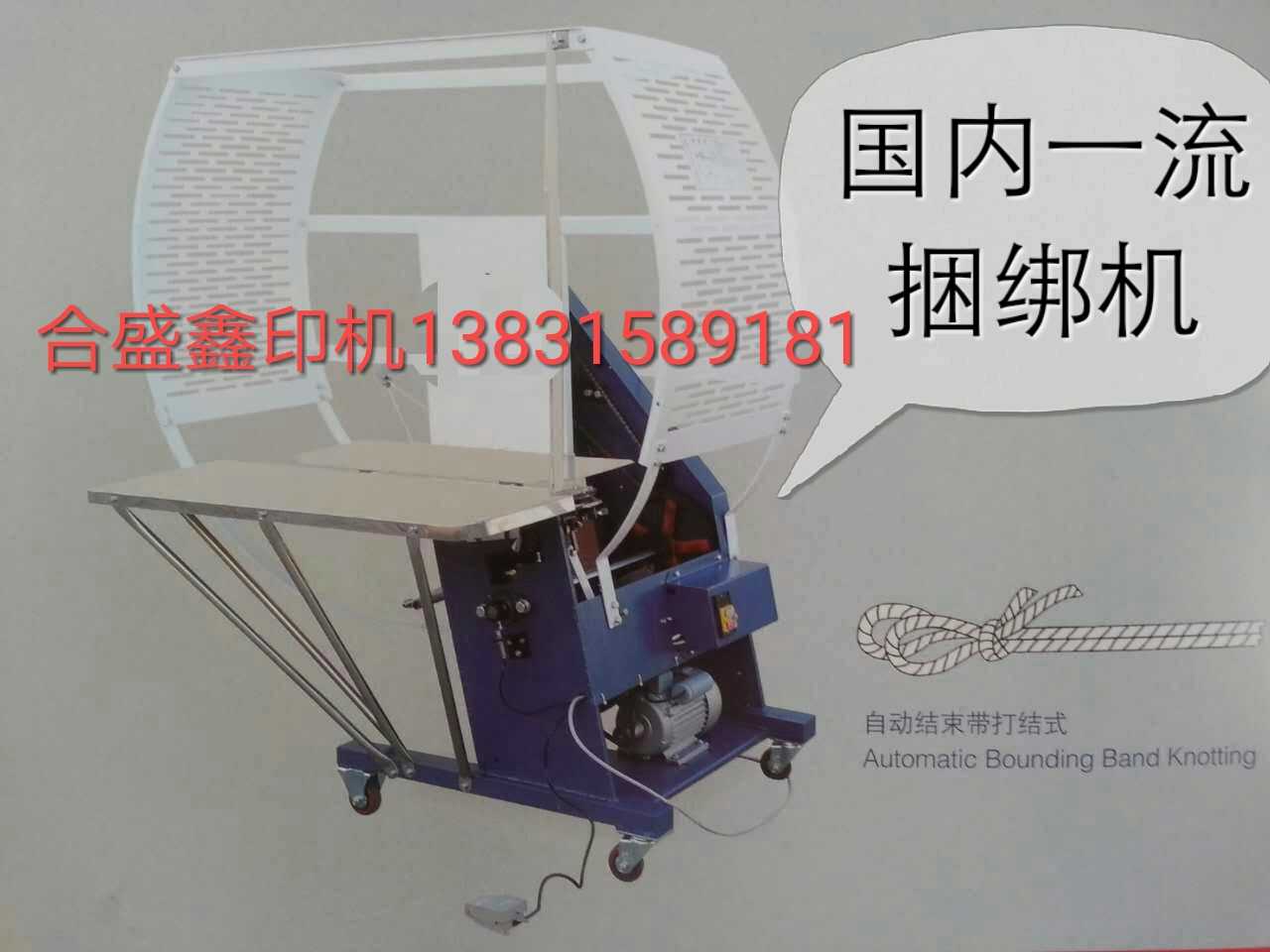 Paper tube baling machine jade field baler baler baler machine accessories end with baler machine bamboo sign baler