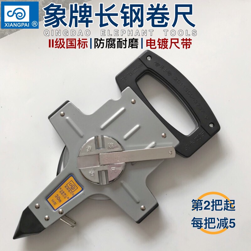 Xiang Brand Tape Measure 50.3m 100m Engineering Measurement Wear-Resistant Stainless Steel High-Precision Steel Tape Measure Satchel Frame Ruler Xiang Brand Tape Measure 50.3m 100m Engineering Measurement Wear-Resistant Stainless Steel High-Precision Steel Tape Measure Satchel Frame Ruler