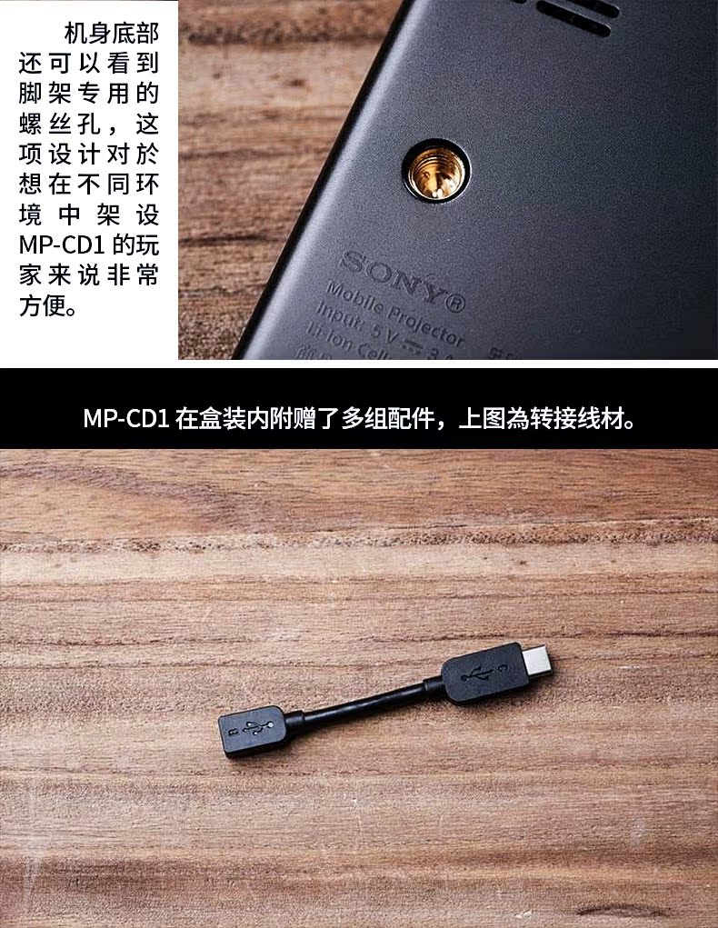 Máy chiếu siêu nhỏ cầm tay di động mới SONY / Sony MP-CL1A MP-CD1