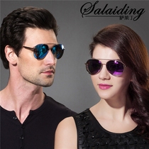 Sun glasses mens driver mirror polarized round face Fashion couple female retro driving glasses new Korean version of toad mirror