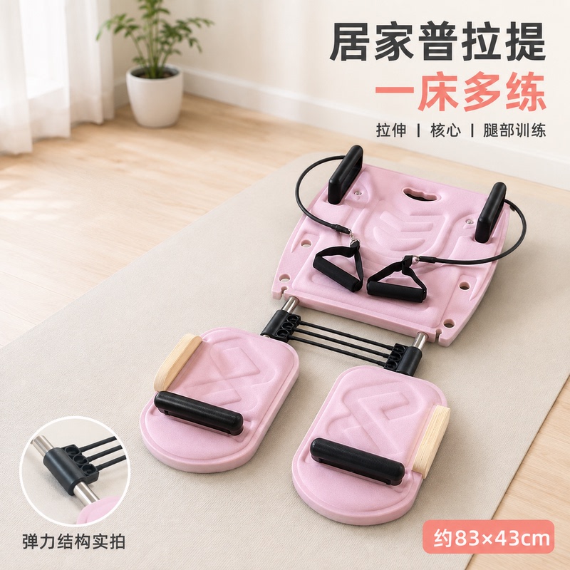 Core Training Pilates Bed, Home-Use Soft Body Machine, Foldable Yoga Bed, Simple Version, Auxiliary Exercise Equipment Bed Core Training Pilates Bed, Home-Use Soft Body Machine, Foldable Yoga Bed, Simple Version, Auxiliary Exercise Equipment Bed