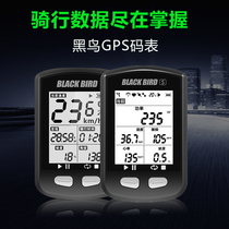 Blackbird bicycle code watch BB10S mountain road car GPS Chinese wireless speed waterproof ANT dual mode Bluetooth