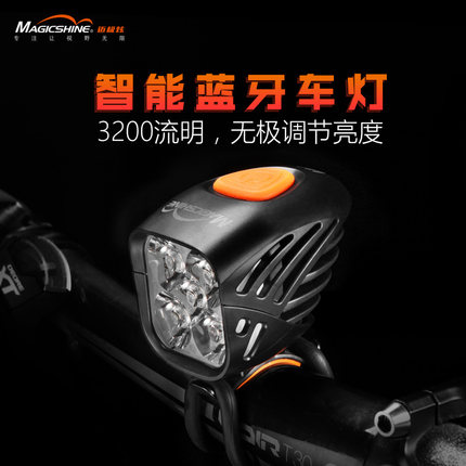 Mai Extremely Dazzling MJ-906B Smart Bluetooth Bike Light Mountain Road Car Front Light Night Riding Intense Light Charging Waterproof