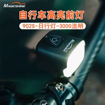 Maiji Hyun MJ902S mountain road bike night ride highlight car headlights Front lighting waterproof 3000 lumens