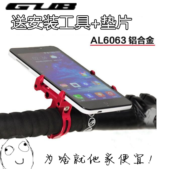 GUB Mountain Bike Road Bike Aluminum Mobile Phone Stand Navigation Clip Motorcycle Bike Universal Stand