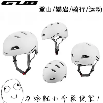 GUB V1 outdoor mountaineering helmet Rock climbing downhill cave rescue River tracing helmet Rafting and climbing equipment