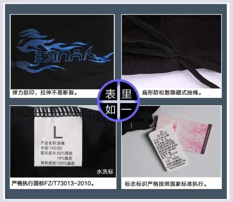 Maillot de bain homme - Ref 2508938 Image 16