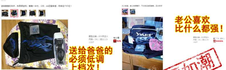 Maillot de bain homme - Ref 2508938 Image 10