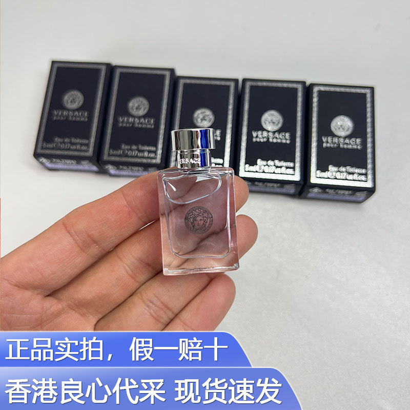 [Buy in Hong Kong] Versace Eau De Toilette for Men, Natural Fresh Woody Scent