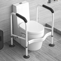 Old Man Toilet Bathroom Older Toilet Help Shelf Toilet Toilet Free Punch Security Anti-Slide