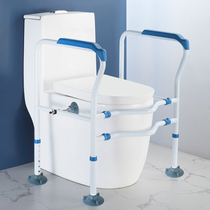 Toilet handrail elderly punch-free household toilet Elderly toilet toilet safety non-slip railing booster frame