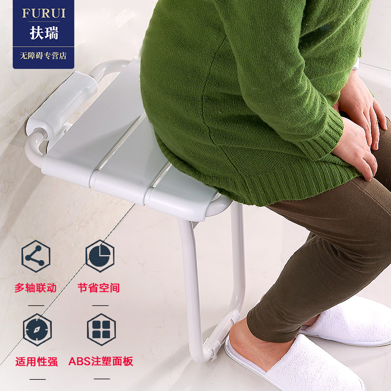 Bathroom folding stool Old man toilet special wall-mounted bath stool Shower room corridor entrance wall chair shoe stool