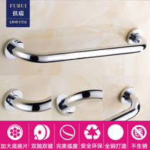 All copper chrome bathroom toilet Toilet Bathtub handrails for the elderly disabled Shower room Non-slip safety thickening