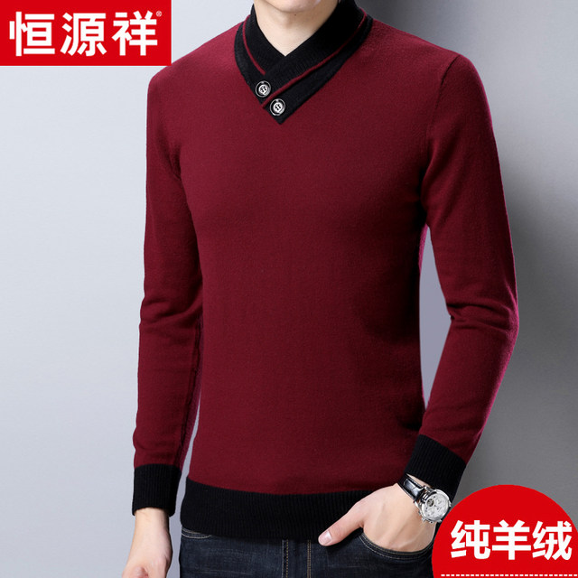 Hengyuanxiang cashmere sweater ຄໍ V ຂອງຜູ້ຊາຍສູງເຄິ່ງຄໍ knitted wool sweater ດູໃບໄມ້ລົ່ນແລະລະດູຫນາວ thickened ກາງເກງຫມາກໄມ້ສີຂຽວຄໍ sweater ສໍາລັບຜູ້ຊາຍ