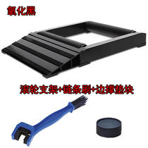 Three stone tool line motorcycle maintenance to small stone aluminum roller bracket bracket export process