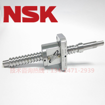 NSK Ball Screw Nut Set 1510 1520 2005 2010 2020 Ball Screw Bearing Customization