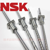 Japan NSK ball screw bearing 0802 1002 1004 1010 1205 1210 ball screw nut