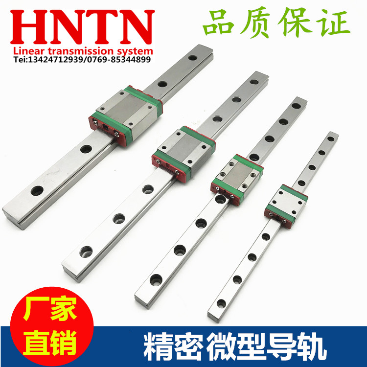 Domestic miniature linear guide rail MGN MGW 9C 7C 12C 15C 12H 9H 15H slider slide rail