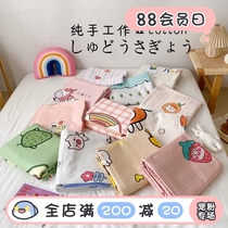 (Fuji Shoten)Cotton duvet cover Cotton thickened 180x220x240 Single double student 150x200x230