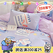 (Fuji Store) Spring Summer Xiaoxian Fairy Cartoon Full Cotton Four Sets Students Pure Cotton Quilt Cover Bed Linen 3 pieces