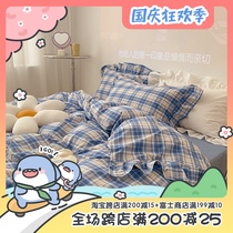 (Fuji Store) 2021 Japanese Princess JK Wind Cotton Four Piece Set Vintage Lace Cotton Student quilt cover