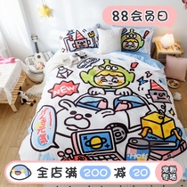 (Fuji Store)Cute cotton 3 four-piece set new video game small fried cotton set cotton cartoon original